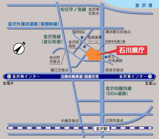 石川県庁アクセス略図