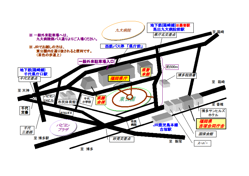 福岡県庁案内略図